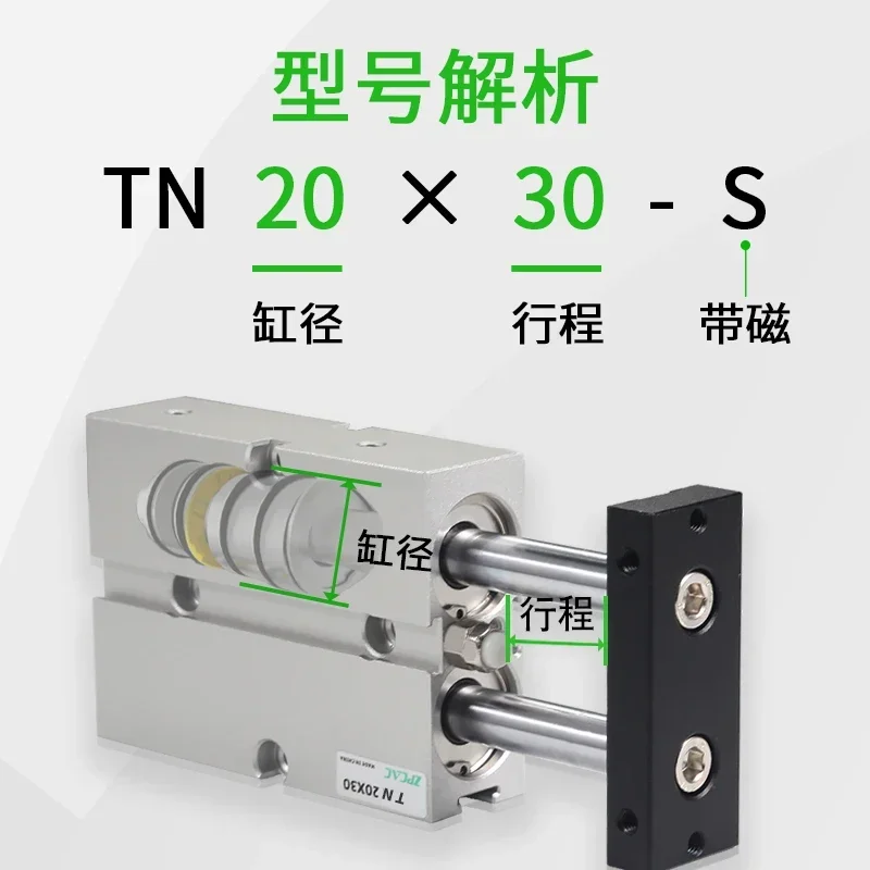 Tn Double Shaft Dou…