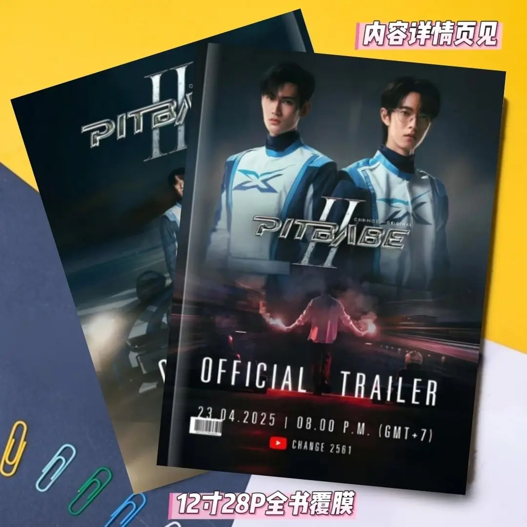 Thailand Drama Poohpavel Pit Babe The Series Book Drama Photo Book Fanmade Picture Book Calendar