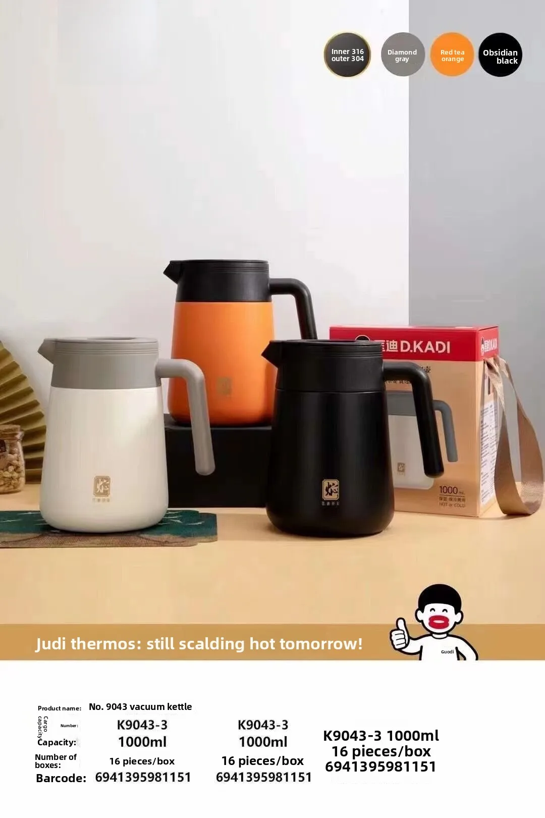 

Burdensome Insulated Flask 36 Copper Coated Vacuum Tea Brewing Office Home Use Gift Thermal Pot with Tea Storage