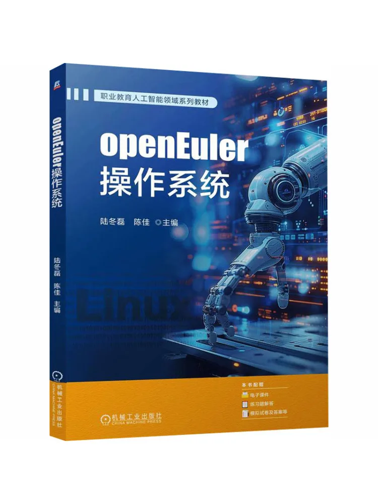 Book-Winshare Openeuler Operating System