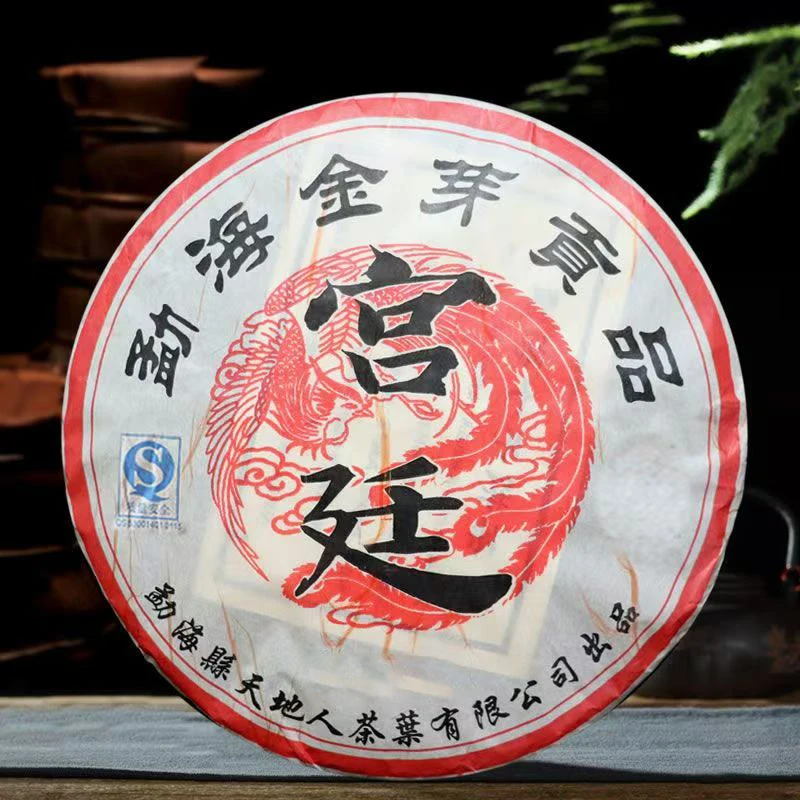 GongTing Yunnan Puer Bamboo Shoot Shell Dry Storage Pu'er Special Packaed 357g/pcs General Classic Ripe Puerh Bamboo Shoot Shell