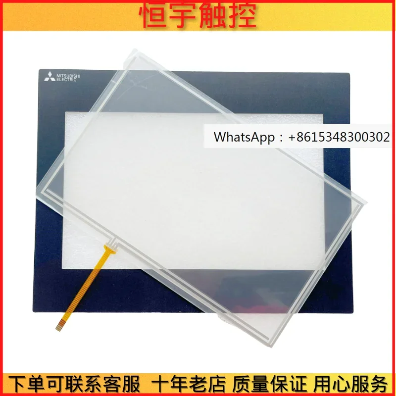 New GS2110-WTBD touch screen BKO-C12159 touch pad protective film