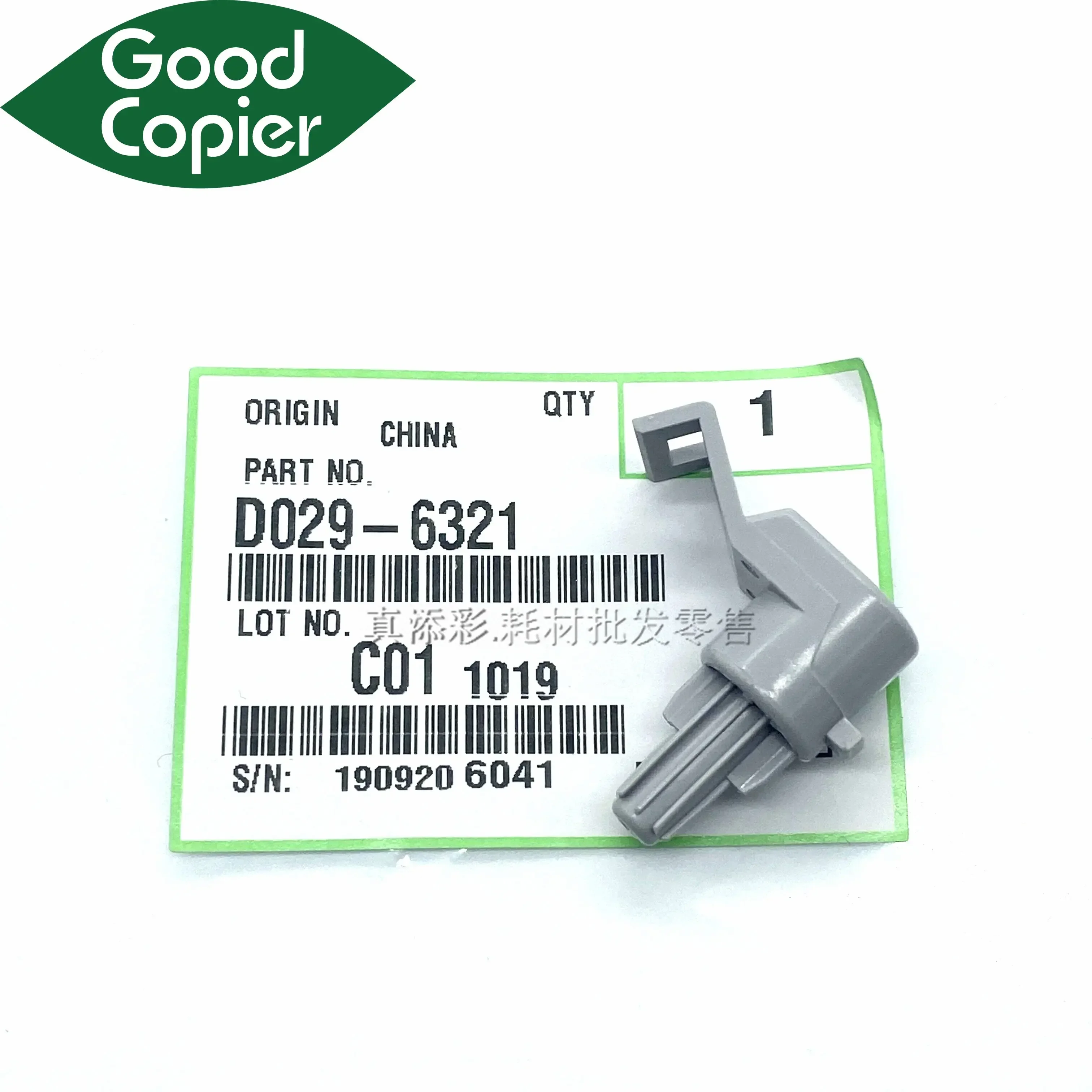 1Pcs Secondary Transfer Base Transfer Bracket D029-6321 For Ricoh MP C2800 C3300 C2500 C4000 C5000 C3501 C4501 C5501