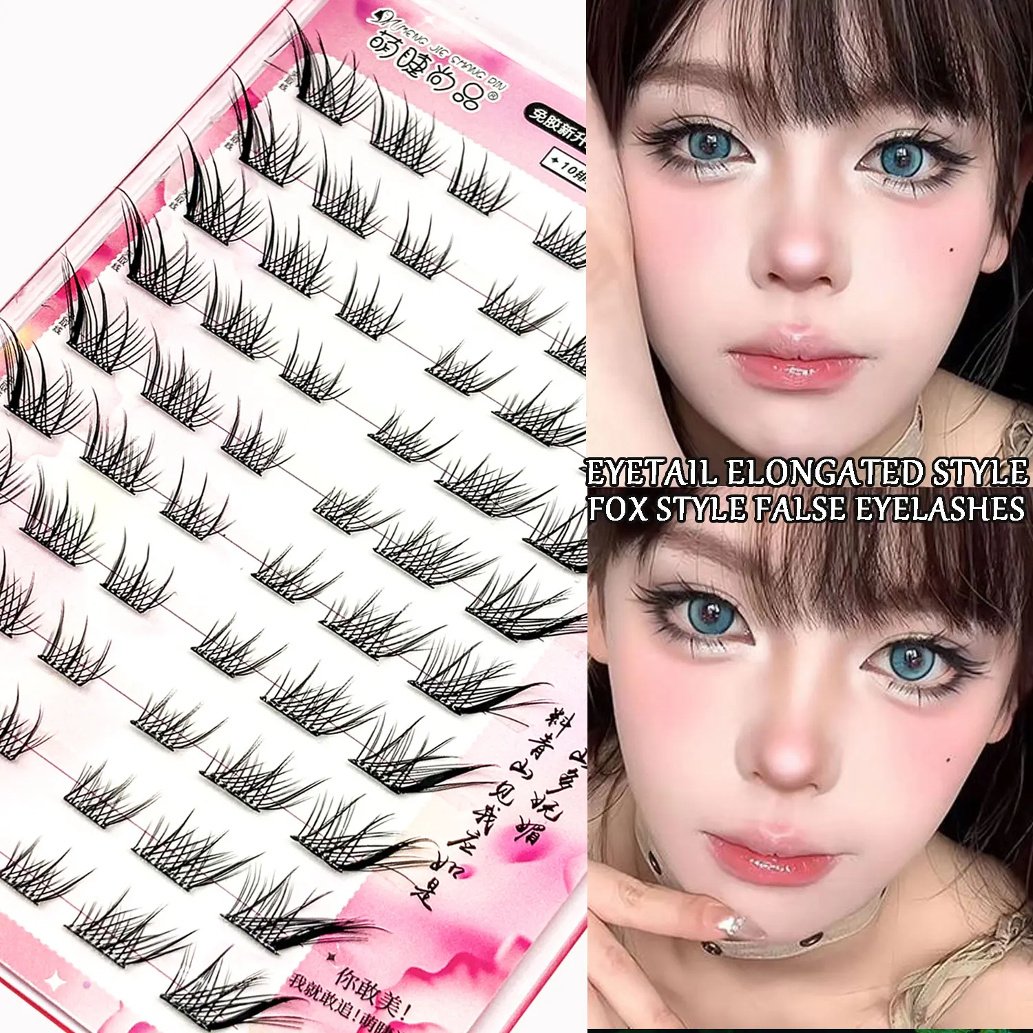 Noglue Eyelashes Fox Style False Eyelashes Glue Strands Lashes DIY Individual Eyelashes Natural Lash Clusters Adhesive Eyelash