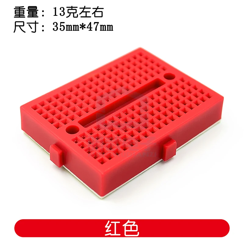 SYB-170 Mini Miniature Small Board Breadboard Experiment Board Circuit Board Hole Board 35x47mm Color