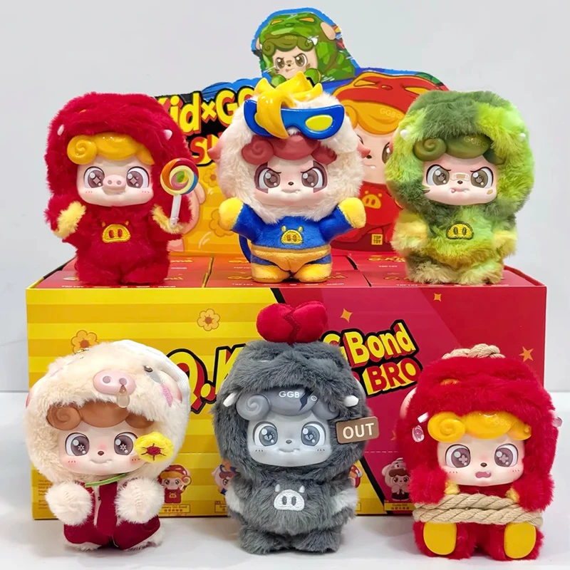 Q Kid GG Bond Super Bro Series Blind Box Q Baby Vinyl Mystery Box GG Bond Plush Surprise Bag Keychain Pendants Decor Girl Gifts