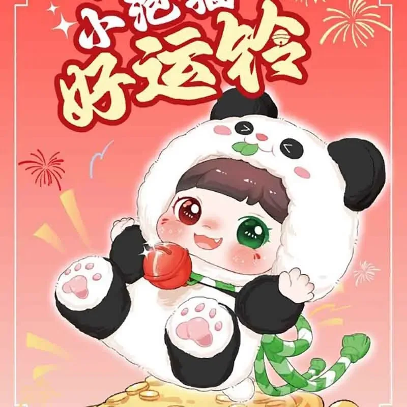 Baby Drie Pufufu Geluk Bell Serie Blind Box Pluche Vinyl Schattige Pop Hanger Mystery Box Speelgoed Decoratief Beeldje Desktop Gift