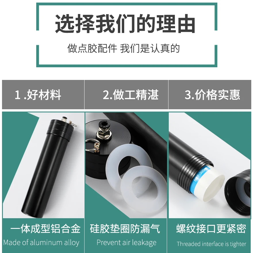 Pneumatic dispensing machine silicone cartridge 33...