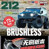 Yikong 4084 Pro 1/8 Baic Off-Road Vehicle Remote Control Electric Brushless Four-Wheel Drive Climbing Car Differential Lock Gift