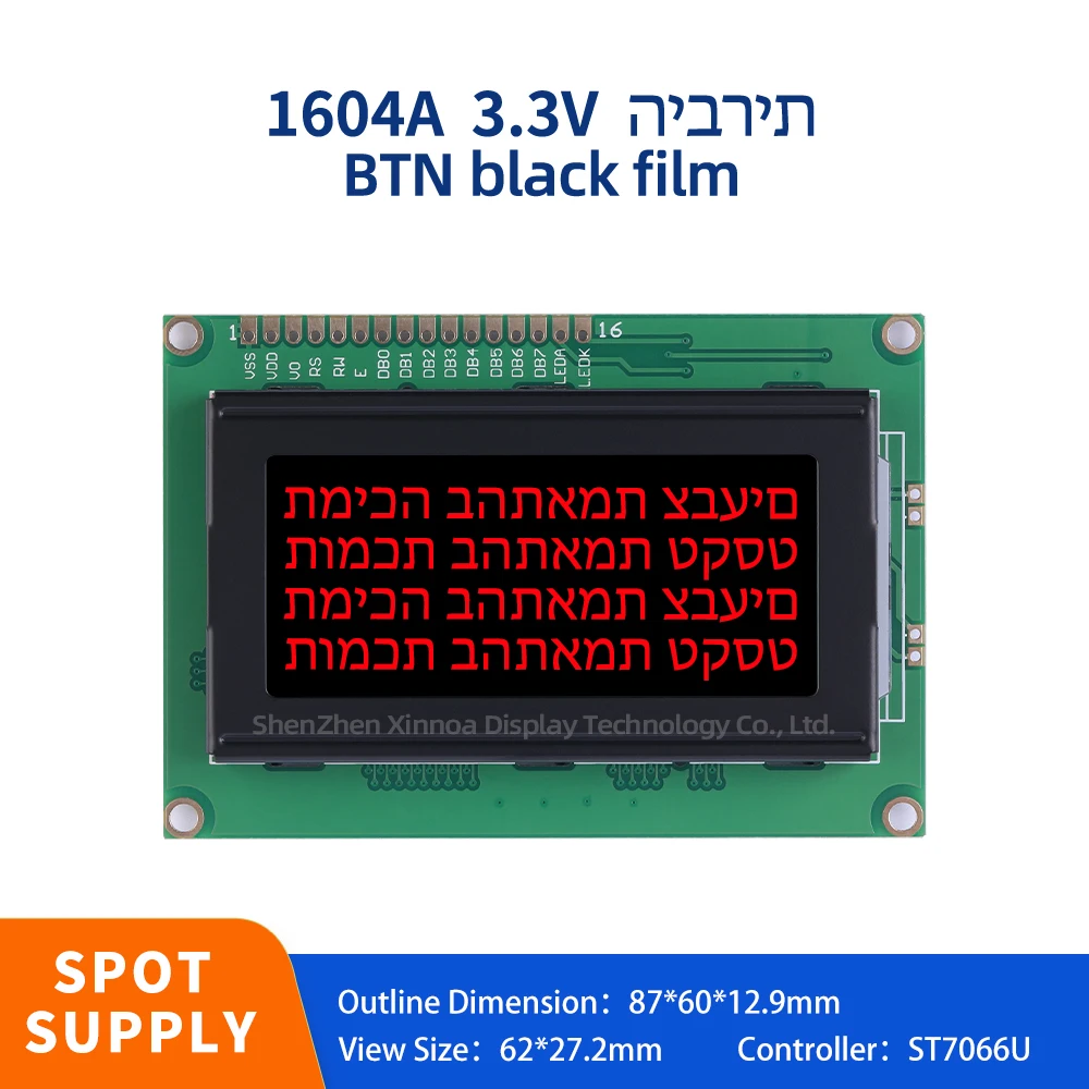 

Industrial Computer LCM LCD Display Screen 04X16 LCD ST7066U BTN Black Film Red Letters Hebrew 1604A 3.3V Character LCD Module