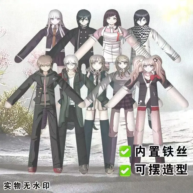 9styles College Game Peripherals DIY Twisted Plush Dolls Kokichi Oma Figurine Fabric Kaede Akamatsu Decompress Saihara Toys Gift