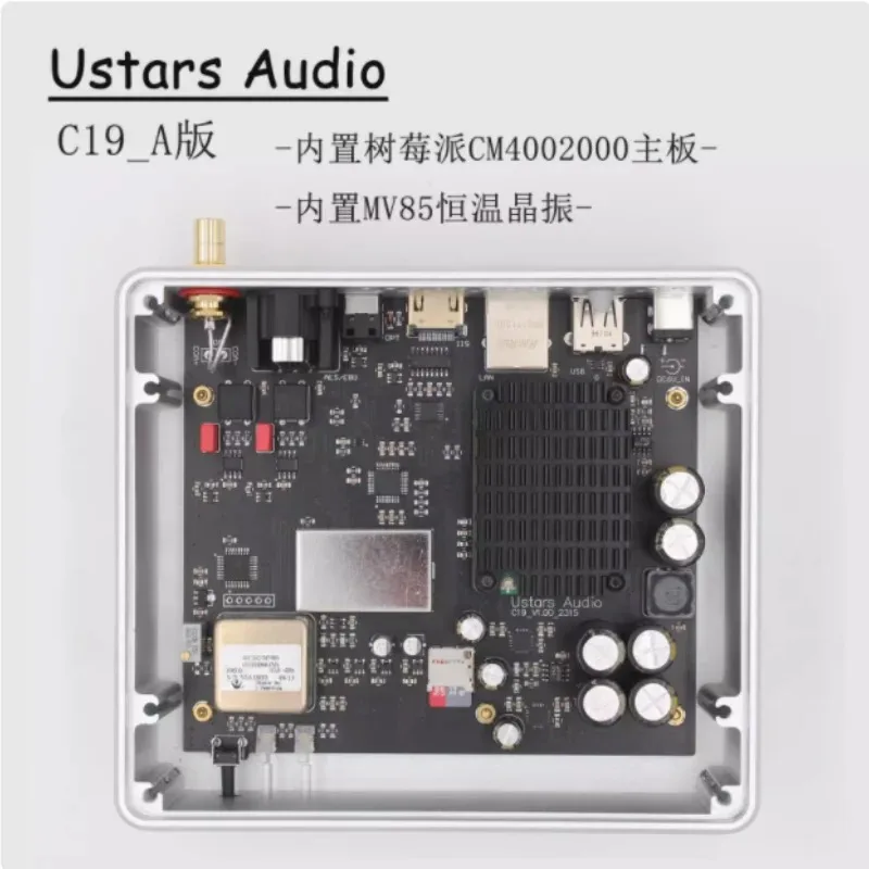 constant temperature crystal oscillator ROON AirPlay UPNP NAA Ustars Audio C19 digital turntable Raspberry Pi OCXO