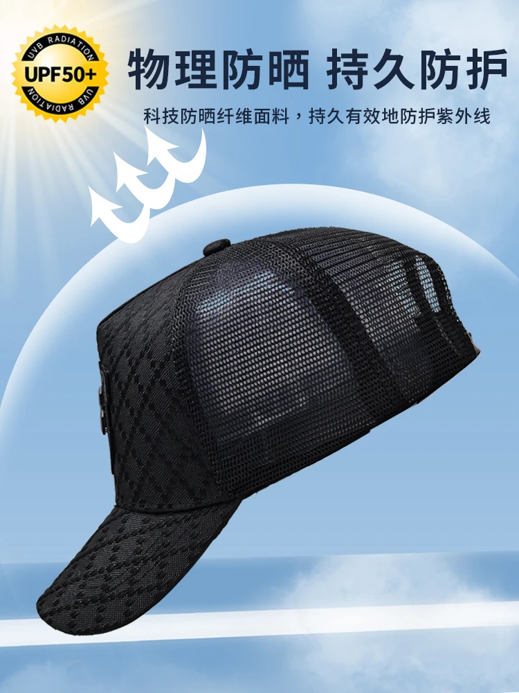 1 шт., высокий цилиндр, мужская летняя дышащая шляпа от солнца, мужская шляпа от солнца, женская шляпа от солнца, шляпа с утиным языком, шляпа водителя грузовика