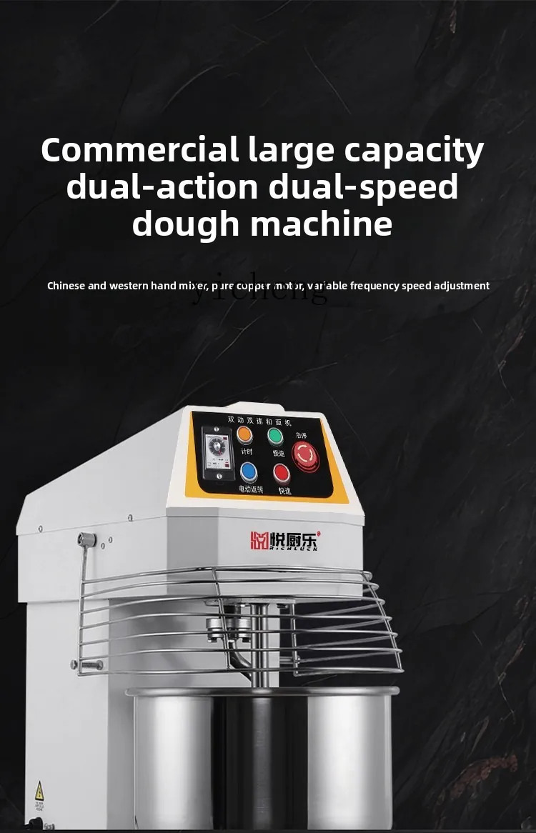 

ZC Silent Dough Mixer Commercial 25kg Double Action Double Speed Dough Kneader Stainless Steel