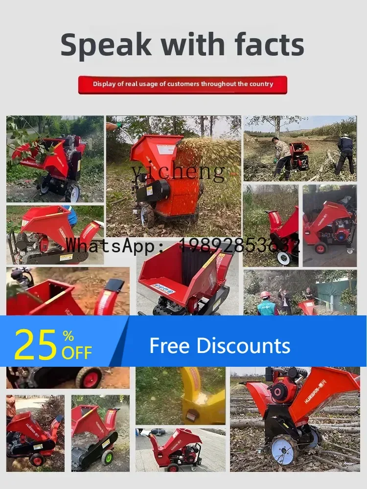 

A1 branch crusher orchard branch garden branch crusher mobile tree straw mechanical crusher