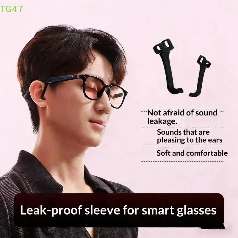 【LS】1/2/3 Pairs Sound Tube Intelligent Glasses Tube Silicone Anti Slip Audios Guide Tube Leak Proof AI Smart Glasses Tube