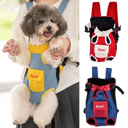 Pet Dog Carrier Bag Front Dog Carrier Backpacks Portable Pet Bags Adjustable Hands Free Dog Backpack Carrier for Small Dogs Cats