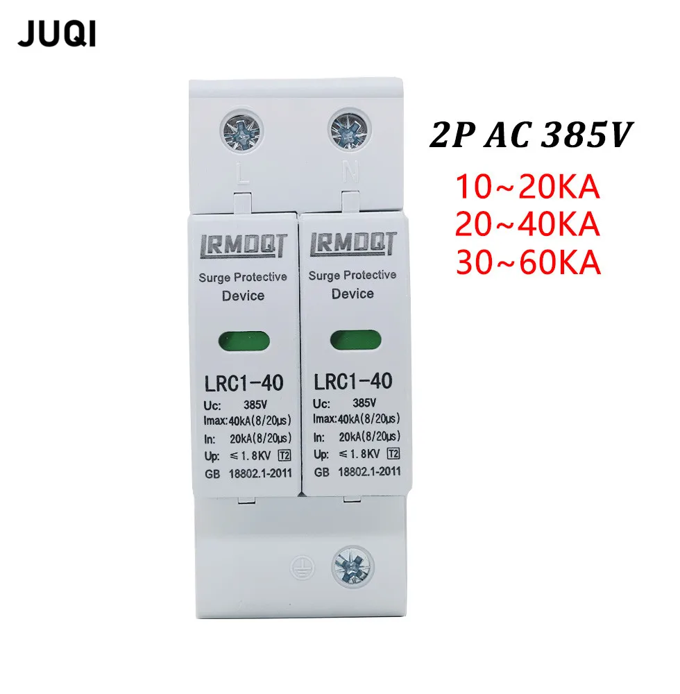 AC 385V surge protector 2P 20KA 40KA 60KA household lightning protector single-phase module arrester device