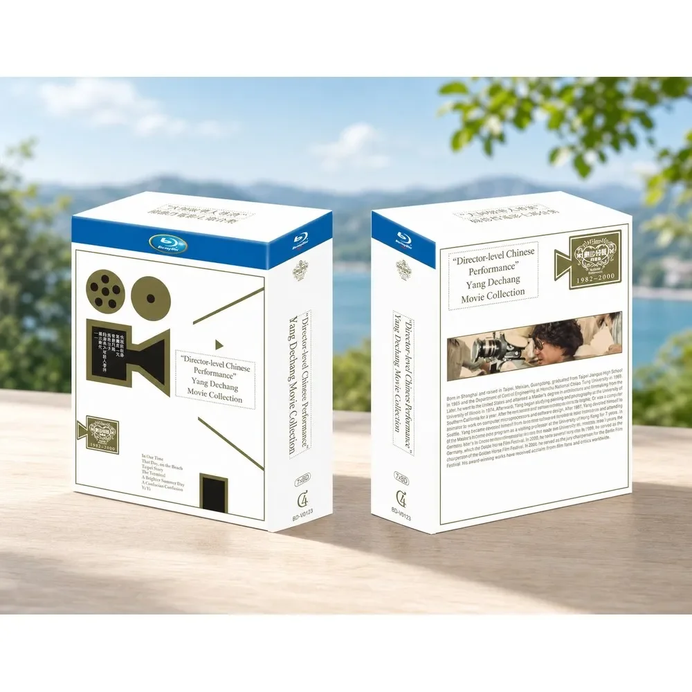 Brand New BD Blu-ray High Definition Yang Dechang Film Collection 7-Disc Set Mandarin Audio Chinese Subtitles