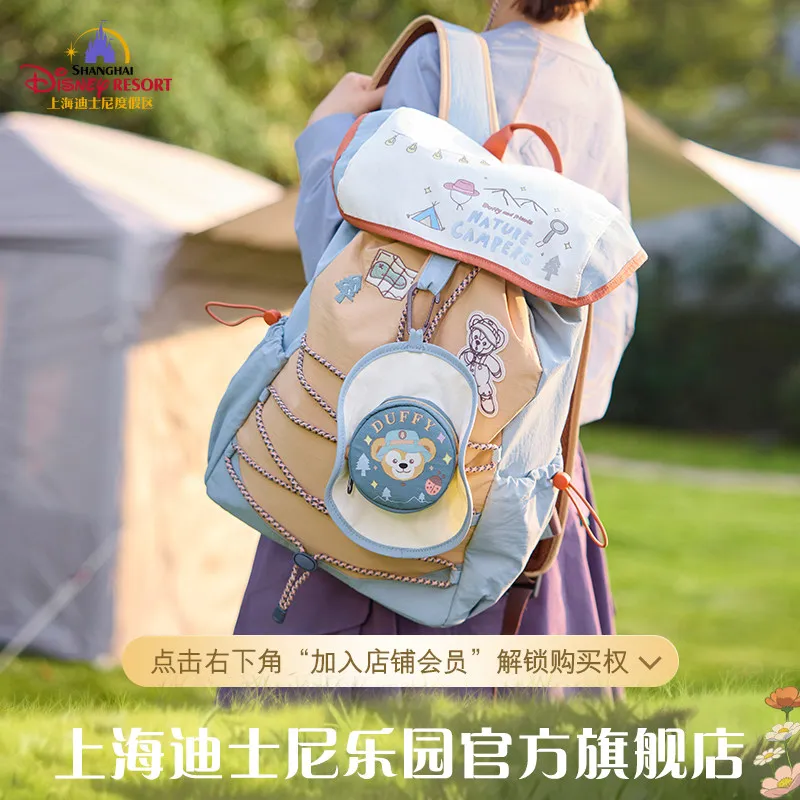 

Disney Duffy and Friends Little Nature Explorer Series Duffy Backpack - Collectible Gift."