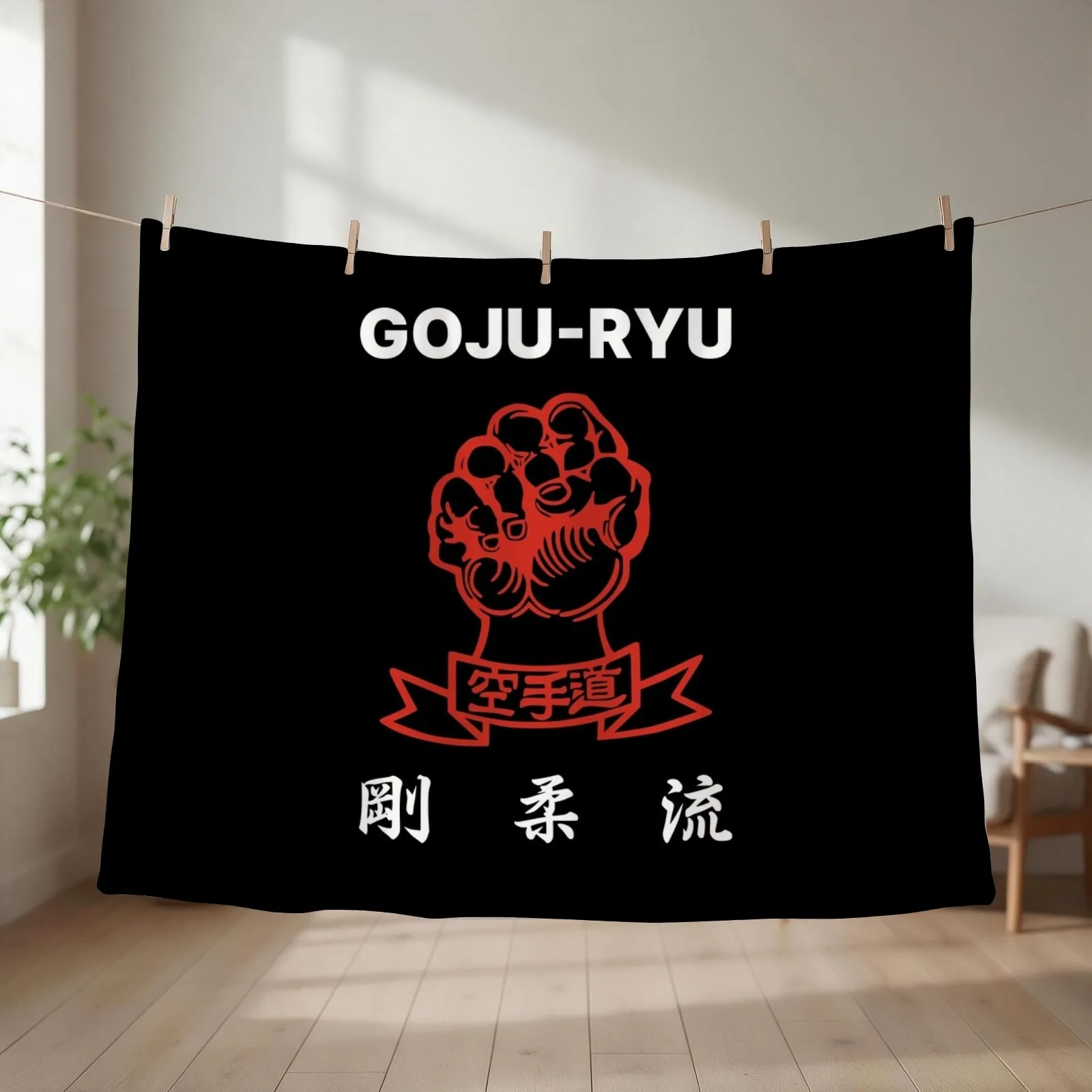 GoJu-Ryu karate - symbol with kanji Throw Blanket couch cozy soft plush fuzzy picnic outdoor blanket