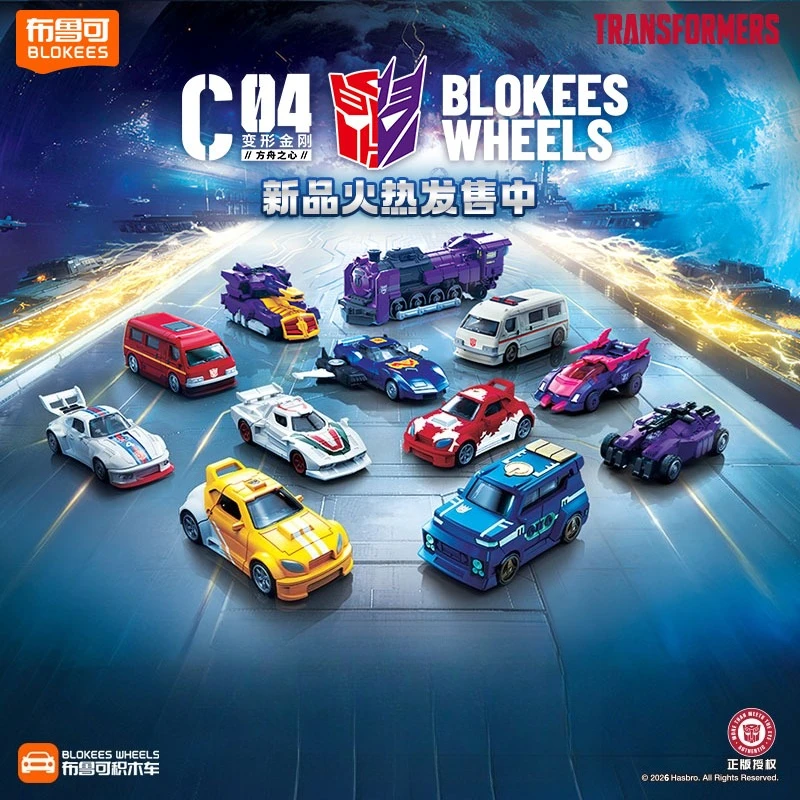 Transformers Blokees Wheels C0 - Model Kit Transformers Blokees avaliação e preço