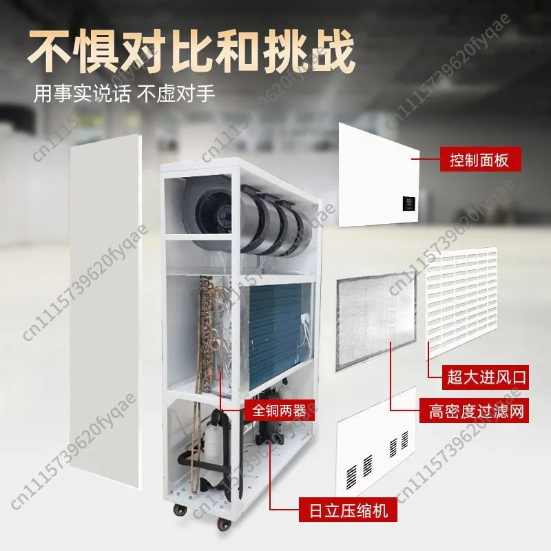 Moisture Absorber Air Dryer Warehouse Industry Air Dehumidifier Large Area Dehumidification Machine Workshop Villa Garage