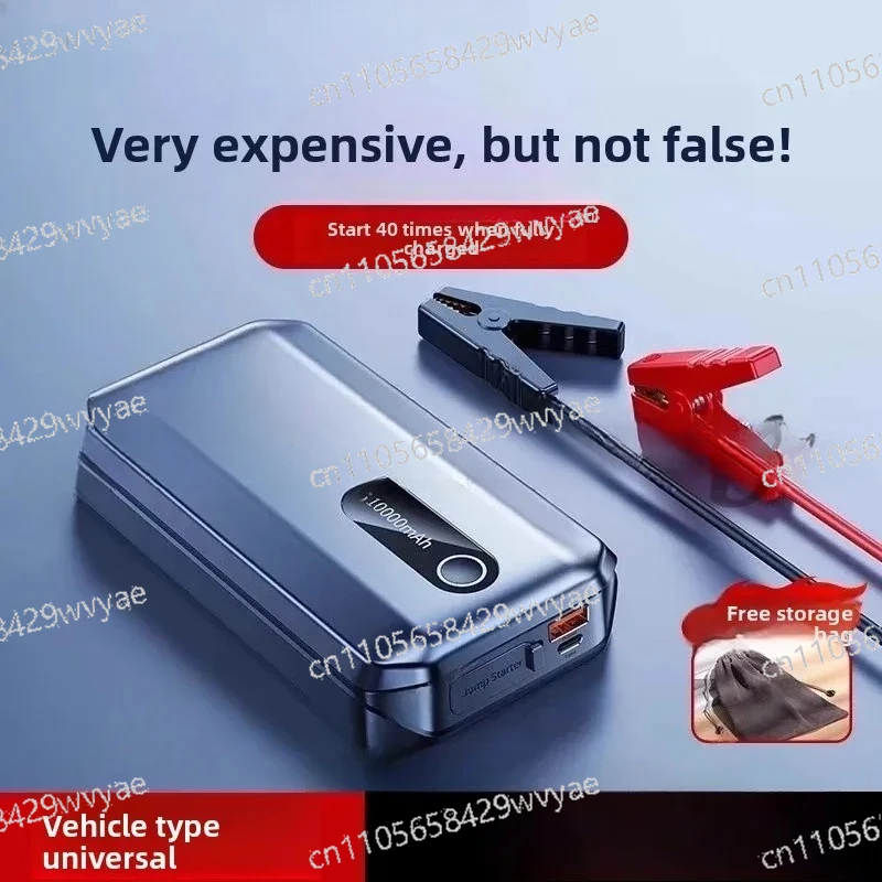 Car Emergency Boost Starting Device 20000mAh Car Starting Power 2000A 10000mAh Car Battery Charger