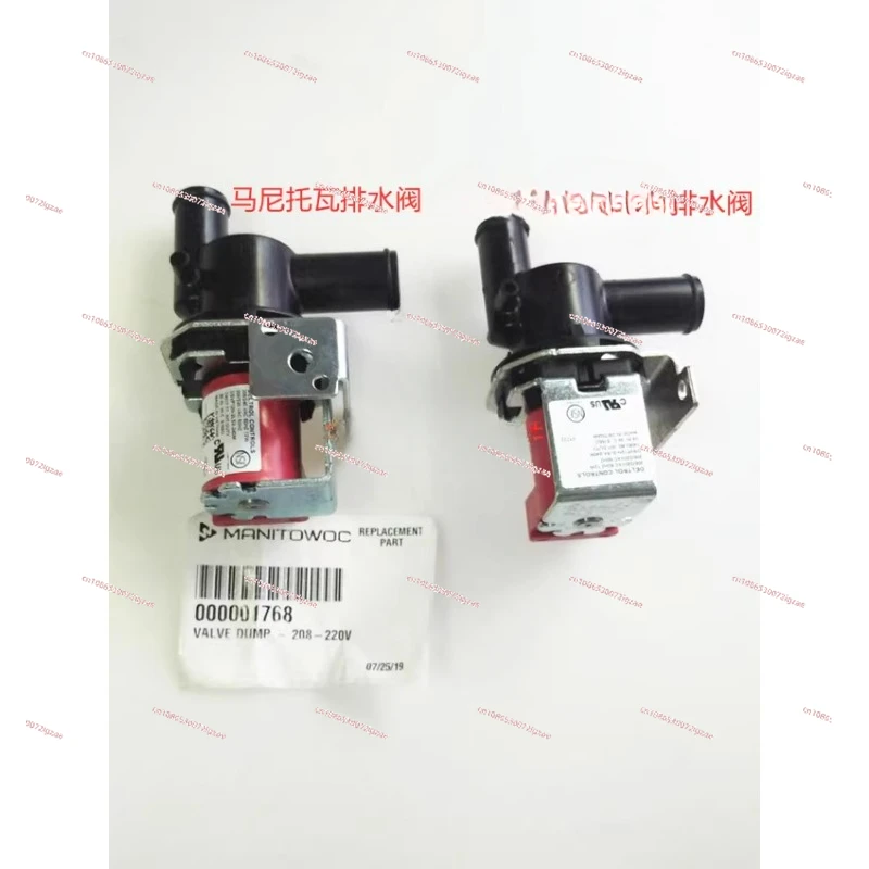 Tile ice machine drain valve, drain solenoid valve, drain valve, Wanliduo accessories