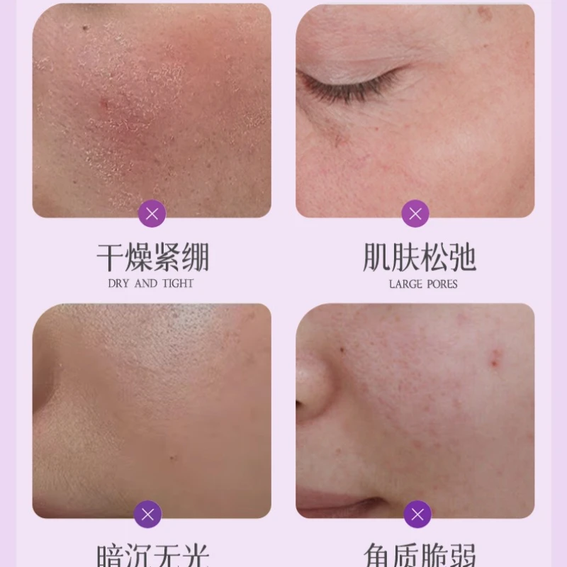 Collagen Milk Skin Mask 65g – Peel-Off Firming & Hydrating Treatment, Brightens Dullness for Plump, Glowing Skin