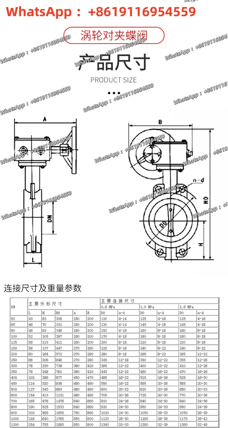 Turbine clip butterfly valve/manual soft tight valve D371X-10/DN50/65/80/100/125/150/200