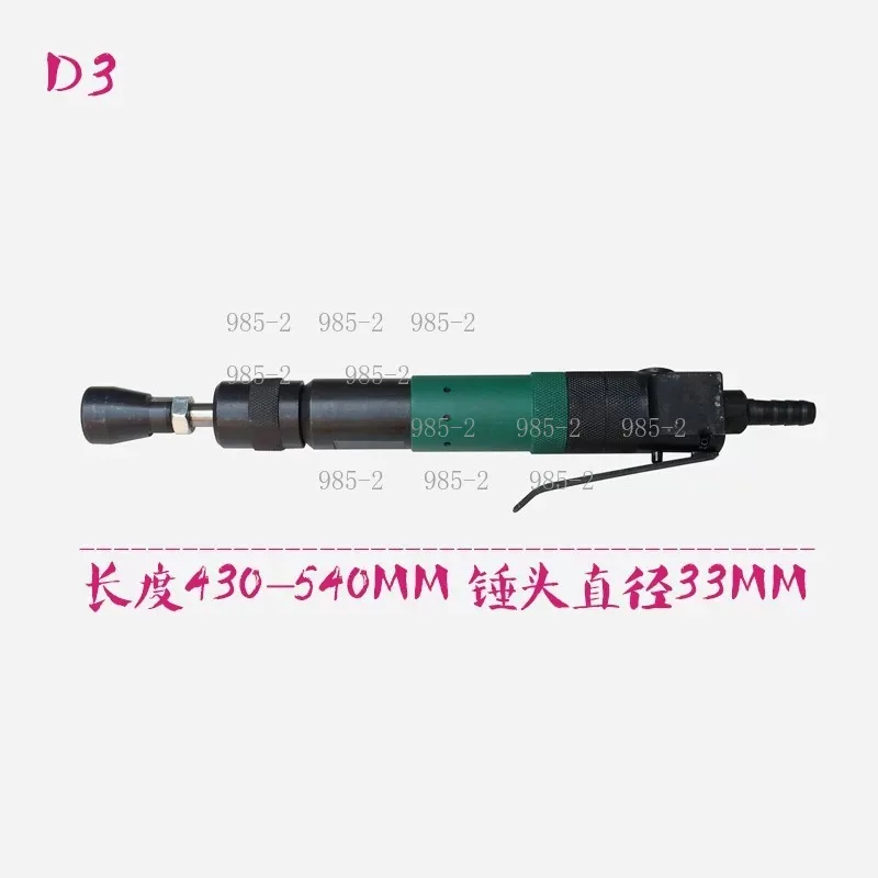 D3/D4/D6/D9 Pneumatic Tamping Machine, Wall Ramming Tool Heavy Duty Air Sand Hammer