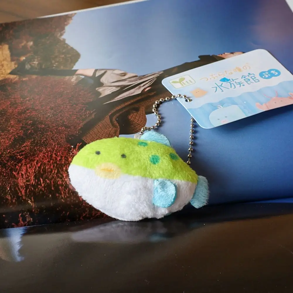 재미있는 만화 수족관 인형 펜던트 펭귄 물고기 열쇠고리 볼 물고기 배낭 장식 가방 걸이