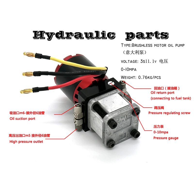 Metal Hydraulic oil pump can adjust pressure to 10mpa Large Flow For 1/14 Tamiya RC Truck Scania Actros Volvo MAN LESU Car Parts