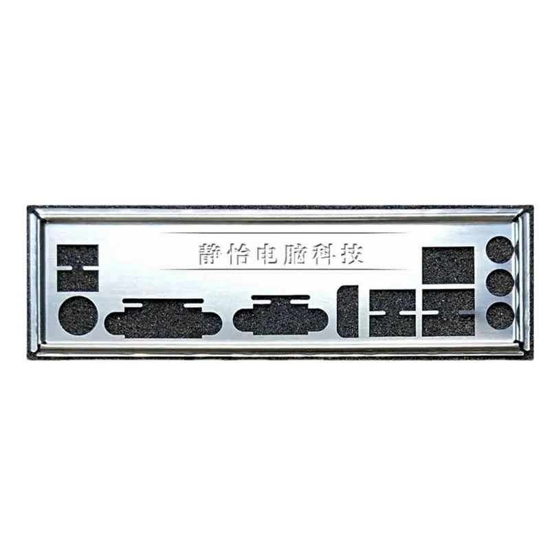 I/O IO Shield Blank Baffle for ASRock FM2A68M-HD+ Computer Motherboard Bezel Blocking Plate