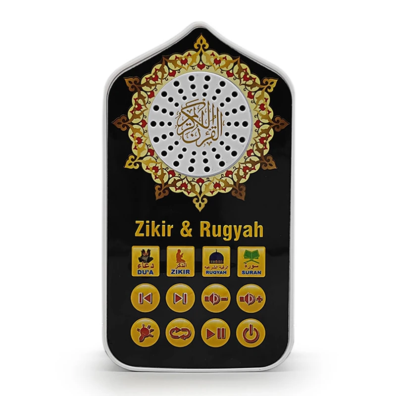 Islamic Hymn Audio Speaker Night Light Kids Early Educational Toy Arabic Quran Audio Player With 140 Scriptures UK Plug 100‑240V