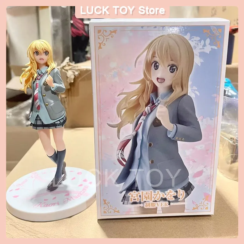 Anime Your Lie In April Uniform Miyazono Kaori Action Figure Model Toy Girls Gift Collectibles Collectible Model Doll Gift