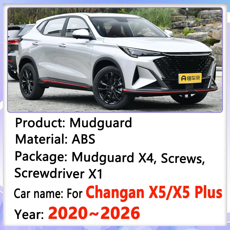 Car Mudguards For Changan Oshan X5 Plus 2020~2024 Volga K30 Mudflaps Splash Mud Guards Flaps Front Rear Fender Spare Accessories