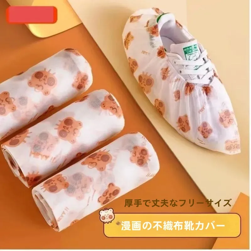 使い捨て靴カバー-厚手不織布-通気性-耐摩耗性-家庭用-滑り止め-かわいいプリント靴カバー-フットカバー