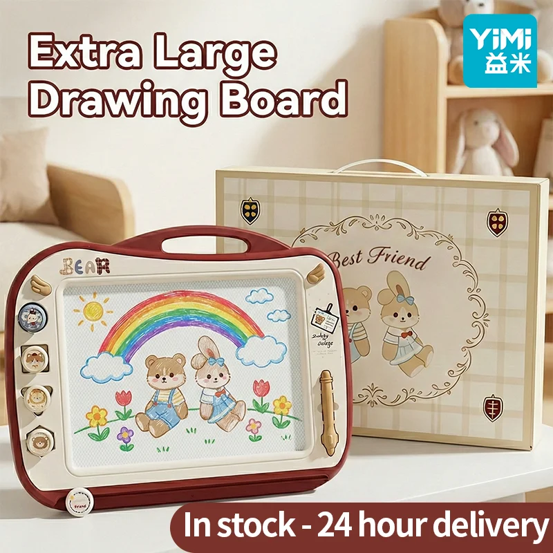 

Большая магнитная доска для рисования для детей, цветная стираемая доска для рисования, большой планшет для эскизов с магнитными штампами, развивающая игрушка