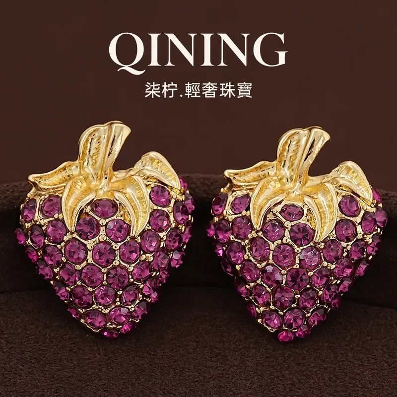 Burgundy purple diamonds, flash diamonds three-dimensional retro strawberry stud earrings banquet party eye-catching earrings
