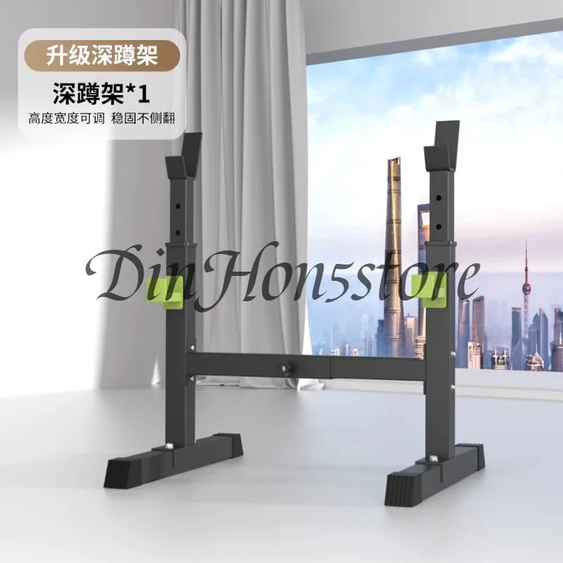 Household Squat Rack Fitness Equipment Professional Men's Barbell Rack Adjustable One-piece Weightlifting Bed