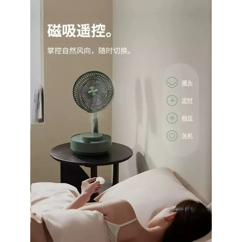 Electric fan, retractable folding storage, floor fan, portable charging small fan