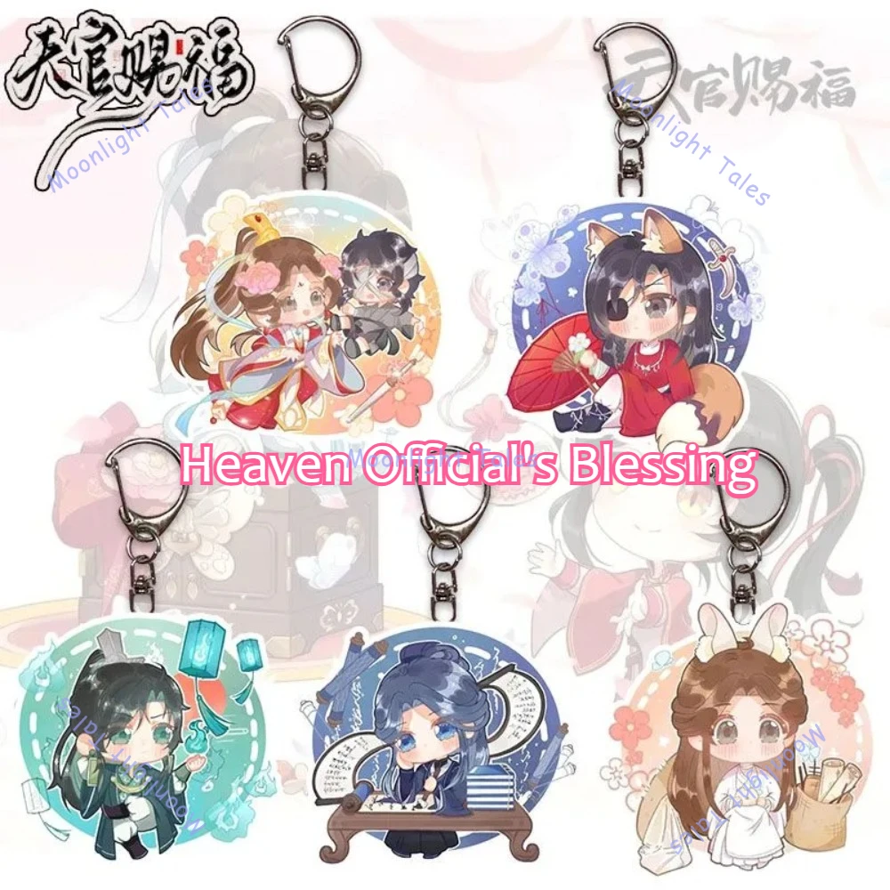 

Tian Guan Ci Fu мультяшный периферийный двусторонний брелок Chibi Hua Cheng Xie Lian Qi Rong Ling Wen кулон кулон подруги