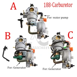 188 Generator and water pump dual fuel carburetor LPG NG conversion kit is applicable to 2.8KW GX200 188F manual choke