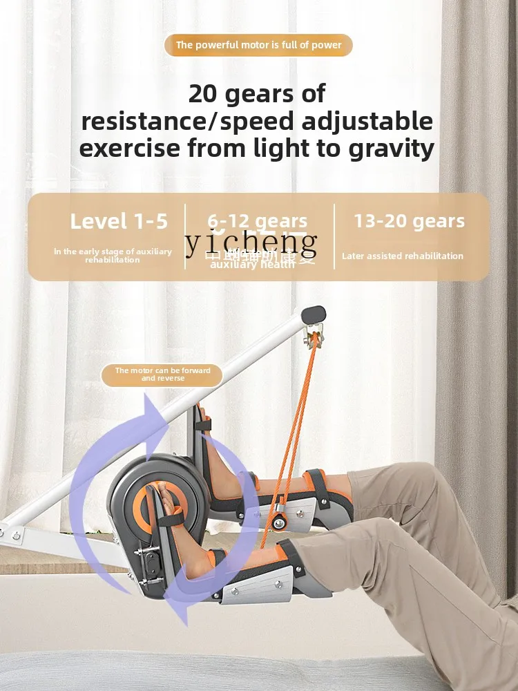 

WW24 rehabilitation training equipment bed rest electric bicycle bed leg exercise equipment