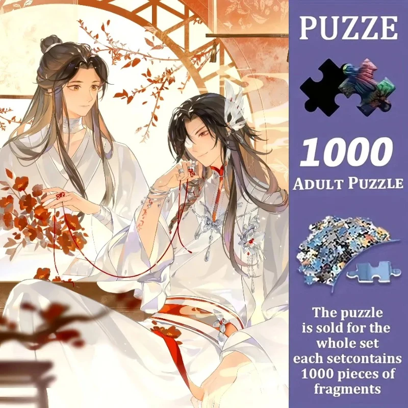 500/1000pcs Adult Jigsaw Puzzles Heave-Official’s B-Blessing Suitable for Adults & Families - Challenging Large Pieces, Portable