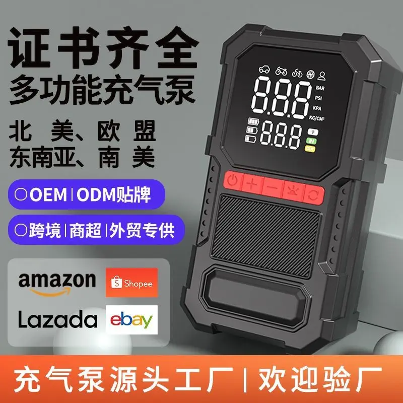 

Suitable for Cross-border vehicle wireless air pump Portable air for automobile Electric tire High pressure Air