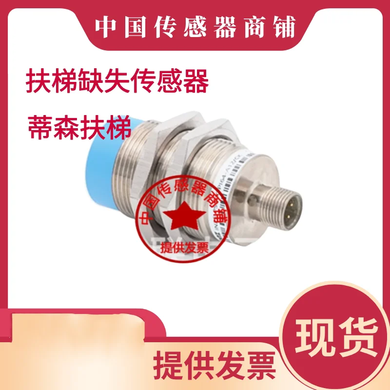 Hot-selling KRONZ inductive sensor IN25-PS30OPI64-A12/CK proximity switch