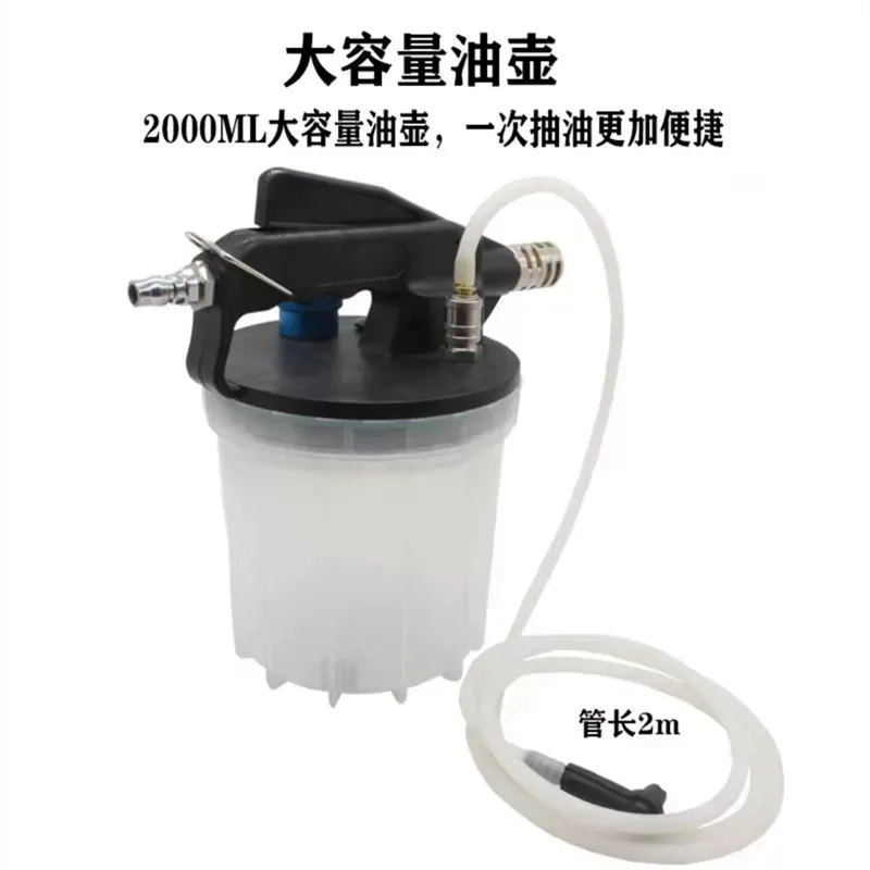 2 Liters Pneumatic Brake Fluid Changer Auto Brake Replacement Maintenance Tool